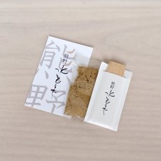 画像4: 熊野水もうで ６個入　贈答・ギフト用 (4)