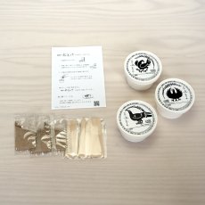 画像5: 熊野水もうで ３個入　ご自宅用 (5)