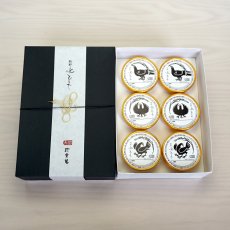 画像1: 熊野水もうで ６個入　贈答・ギフト用 (1)